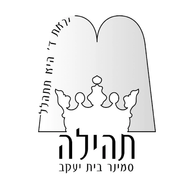 לוגואים בפורמט 1-19 min
