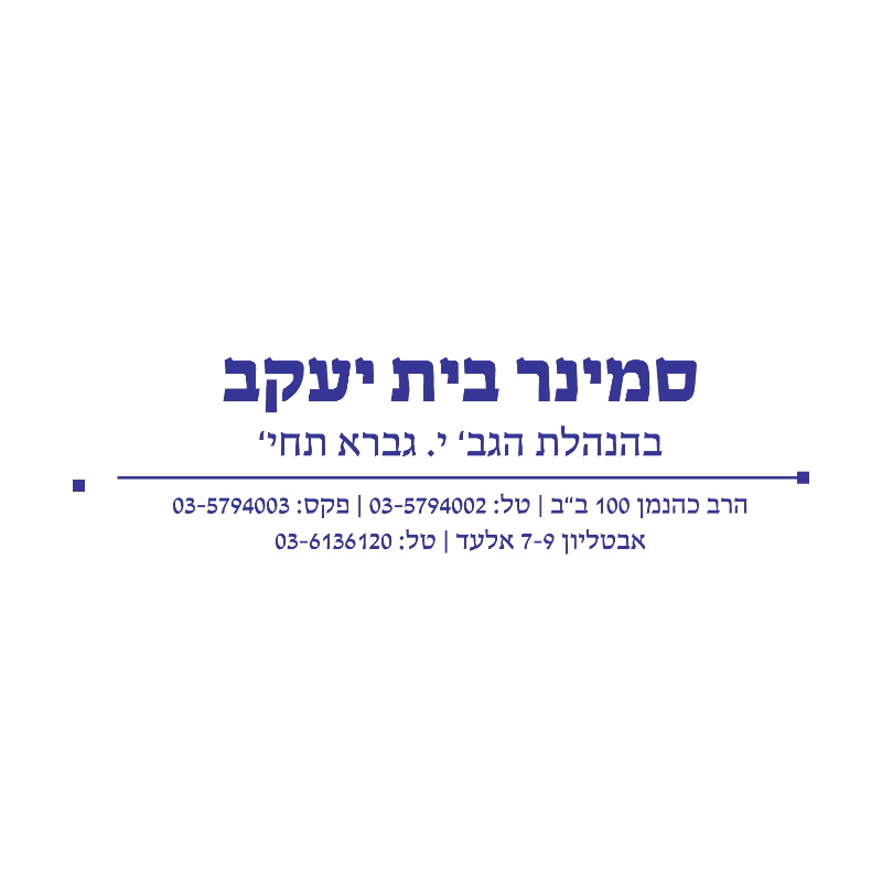 לוגואים בפורמט ב4 min