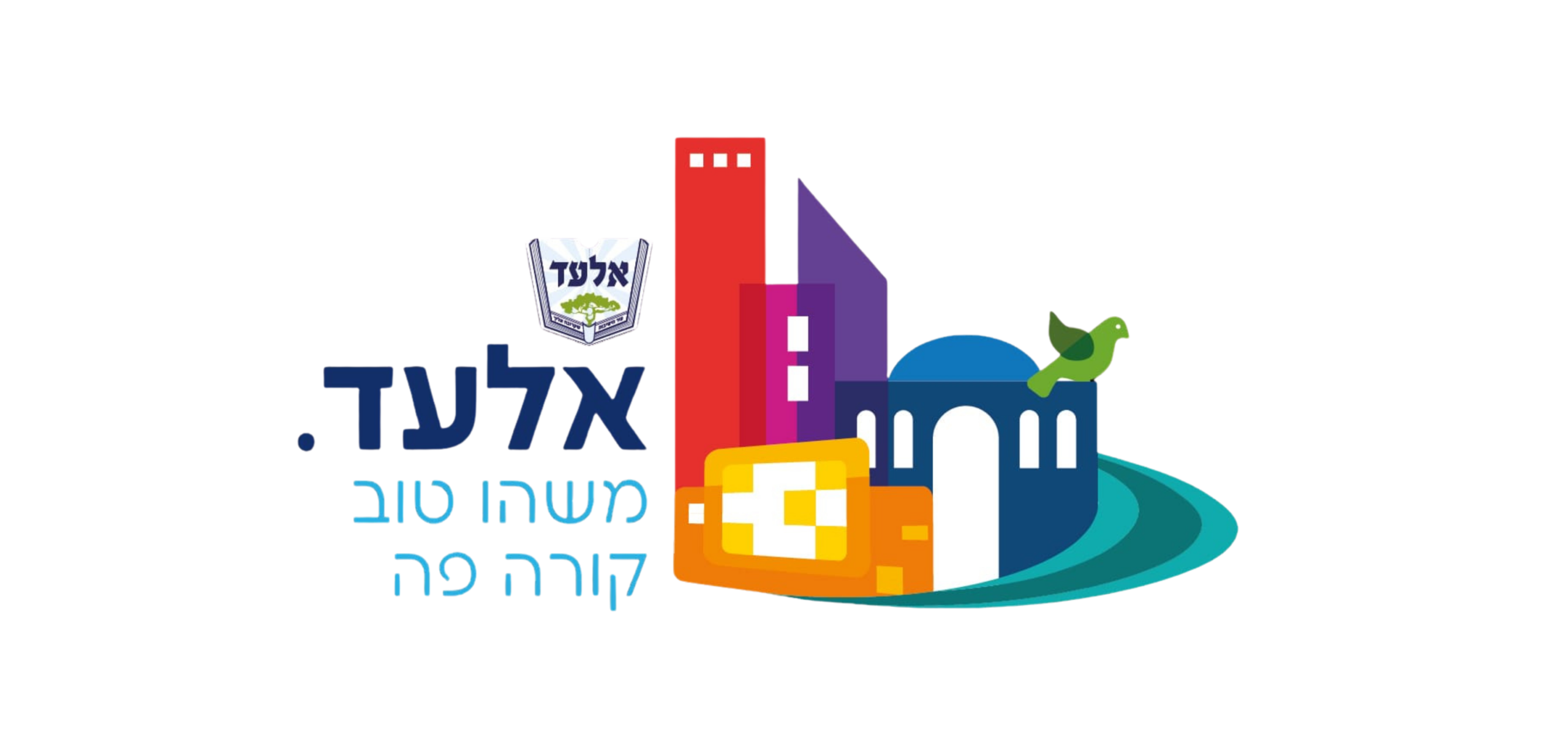 לוגו שקוף אלעד